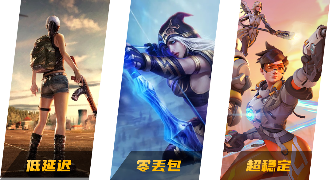 为什么选择 解锁通 加速器